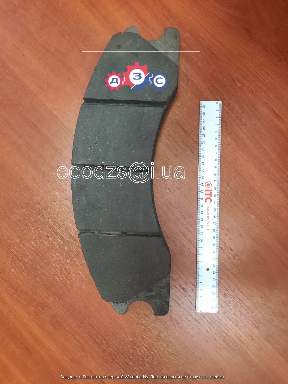 Виробництво гальмівної дискової накладки для самоскида БеЛАЗ, 130т